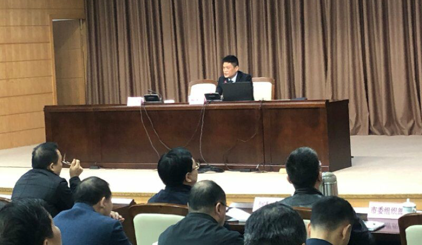 奇异果体育董事长杨冰之为舟山市政府培训数字政府