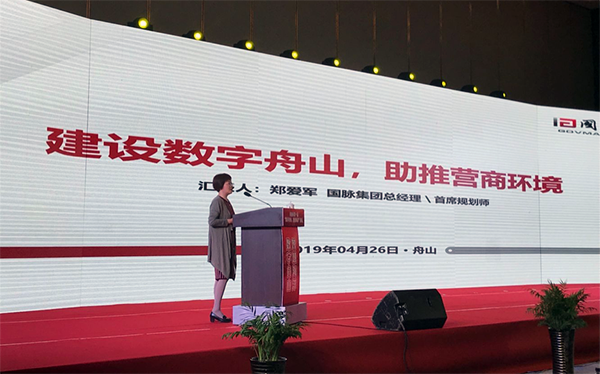 奇异果体育集团总经理、首席规划师郑爱军